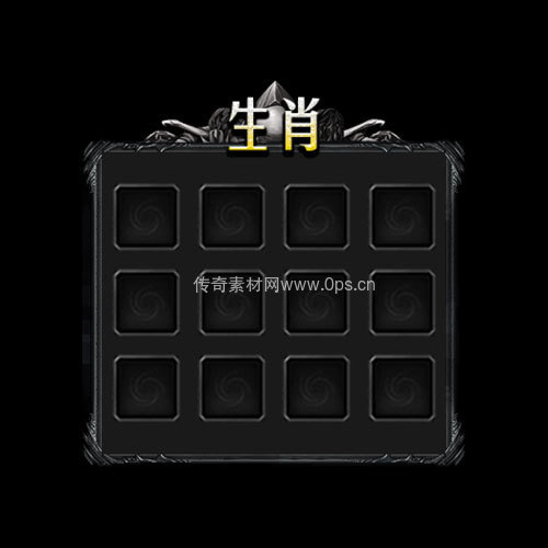 传奇神佑生肖UI界面292