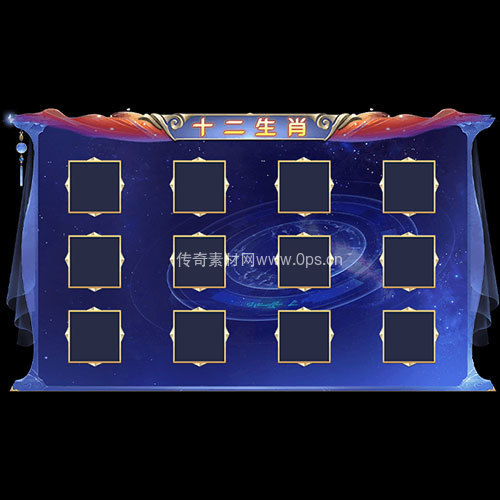 传奇神佑生肖UI界面299