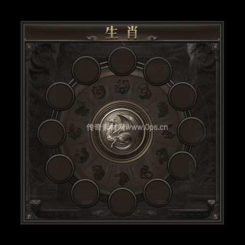 传奇神佑生肖UI界面302