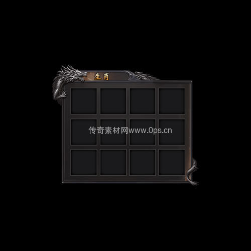 传奇神佑生肖UI界面310