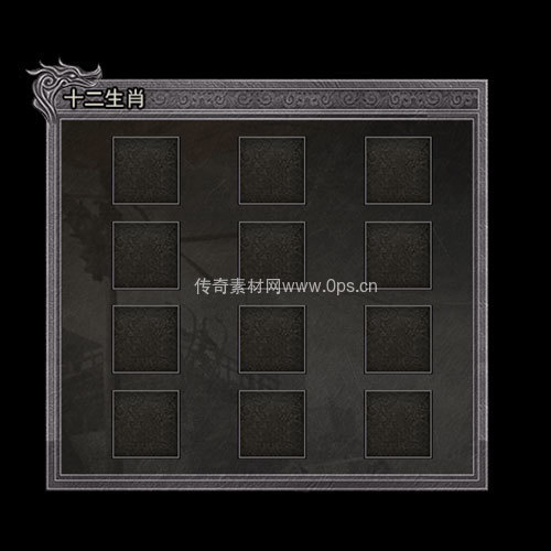 传奇神佑生肖UI界面314