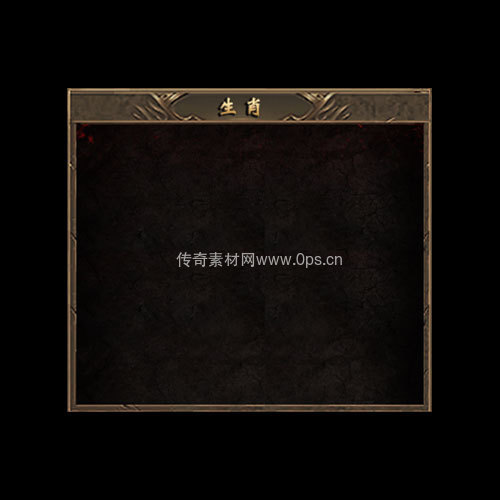 传奇神佑生肖UI界面318