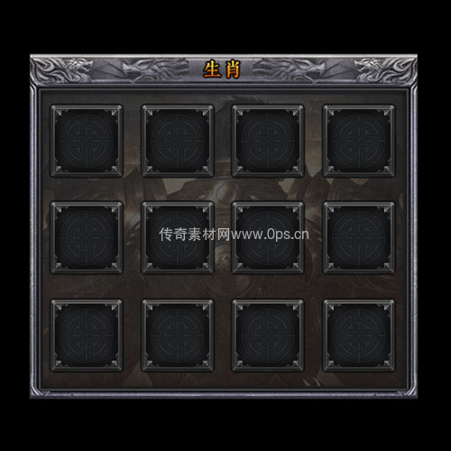 传奇神佑生肖UI界面320