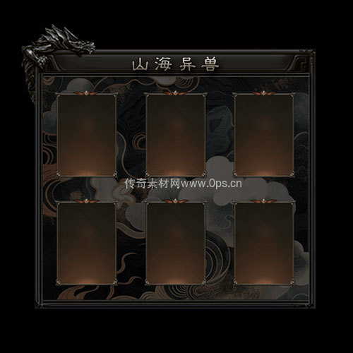 传奇神佑生肖UI界面325