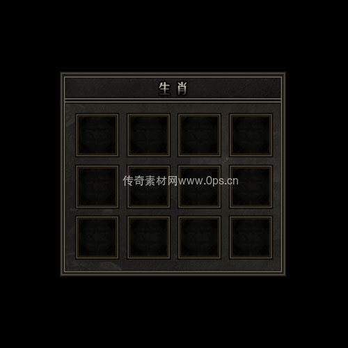 传奇神佑生肖UI界面330