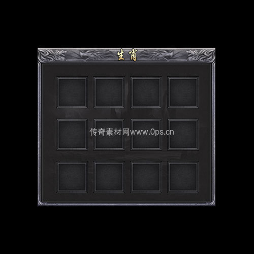 传奇神佑生肖UI界面333