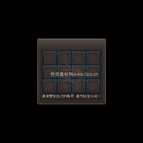 传奇神佑生肖UI界面334