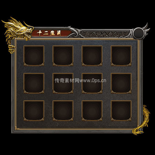 传奇神佑生肖UI界面335