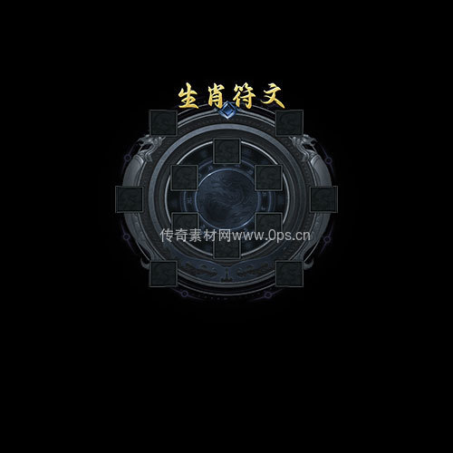 传奇神佑生肖UI界面339