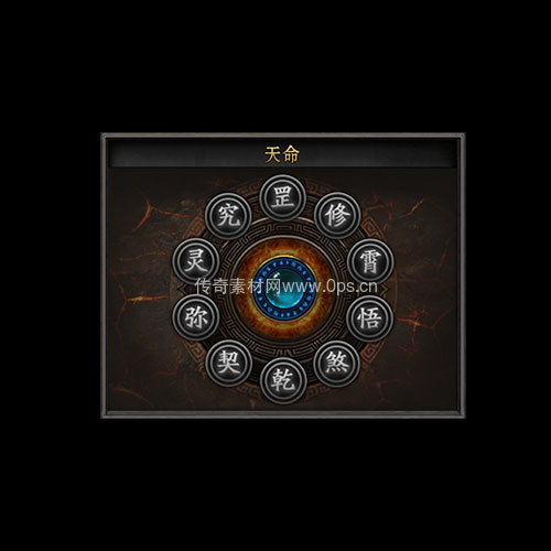 传奇神佑生肖UI界面341