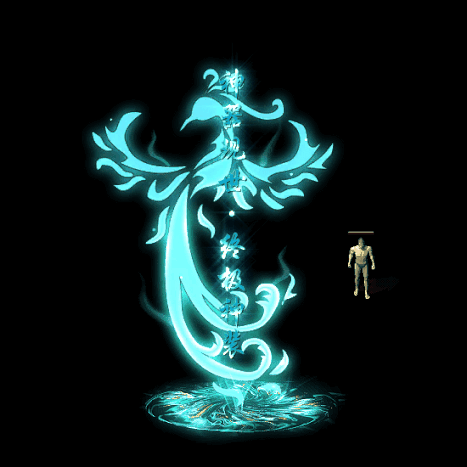 装备光柱系列0357