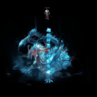 装备光柱系列0364