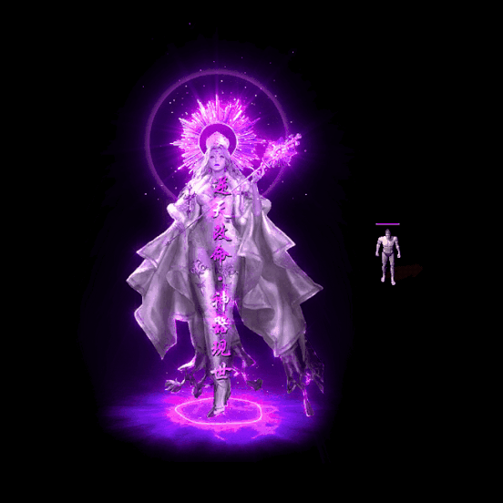 装备光柱系列0368