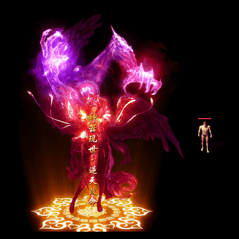 装备光柱系列0374