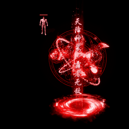 装备光柱系列0385