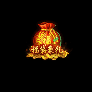 传奇顶部动态按钮序列7