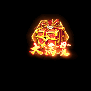 传奇顶部动态按钮序列8