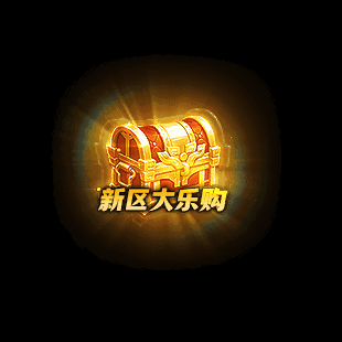 传奇顶部动态按钮序列10