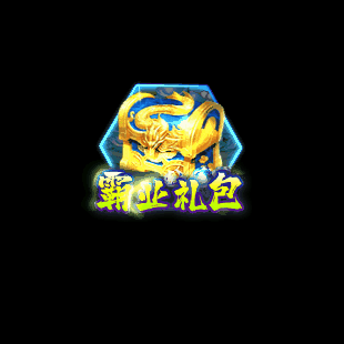 传奇顶部动态按钮序列14