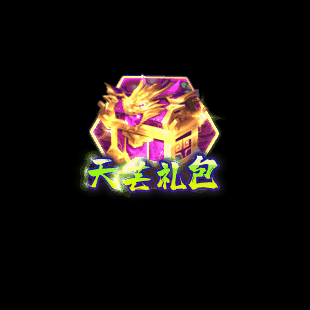 传奇顶部动态按钮序列15