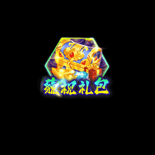 传奇顶部动态按钮序列16