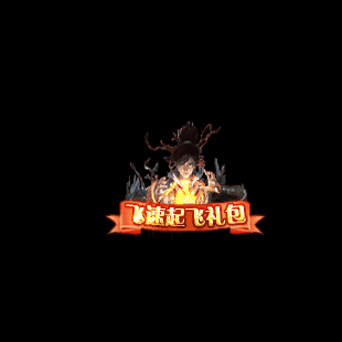 传奇顶部动态按钮序列24