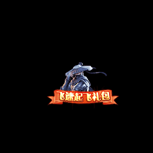 传奇顶部动态按钮序列27