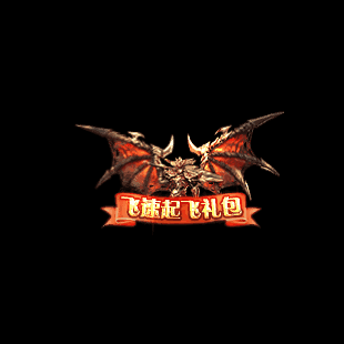 传奇顶部动态按钮序列32