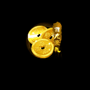 传奇顶部动态按钮序列39