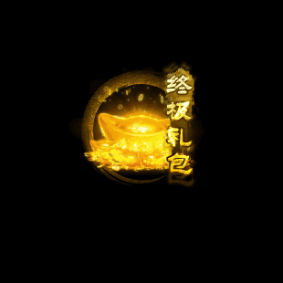 传奇顶部动态按钮序列42