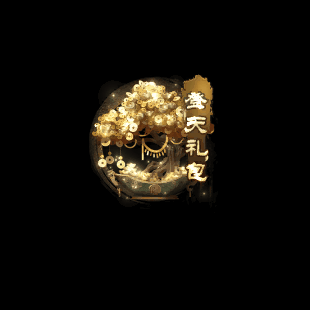 传奇顶部动态按钮序列43