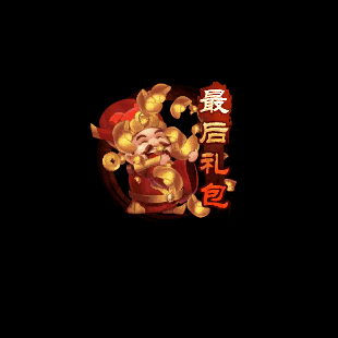 传奇顶部动态按钮序列44