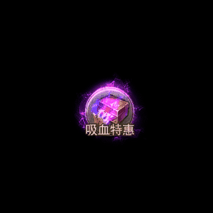 传奇顶部动态按钮序列46