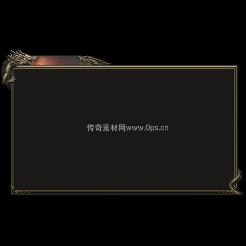 传奇UI静态对话框系列3