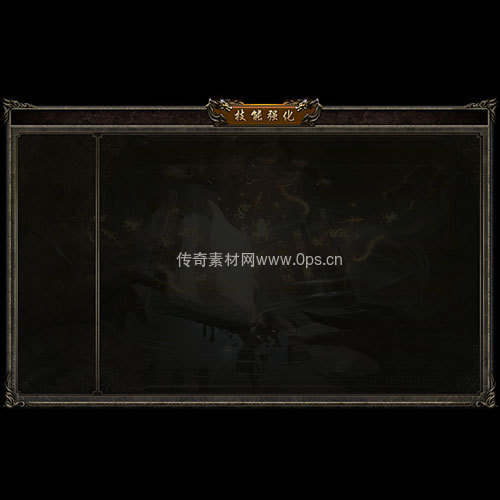 传奇UI静态对话框系列12