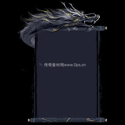 传奇UI静态对话框系列46