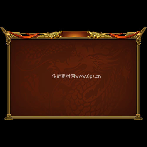 传奇UI静态对话框系列51