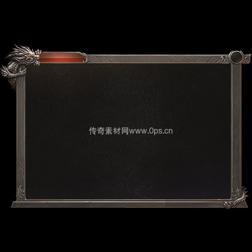 传奇UI静态对话框系列96