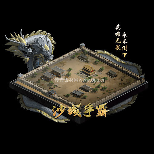 传奇UI静态对话框系列122