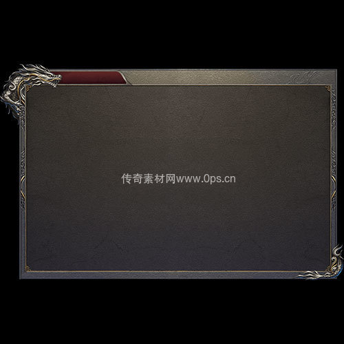 传奇UI静态对话框系列129