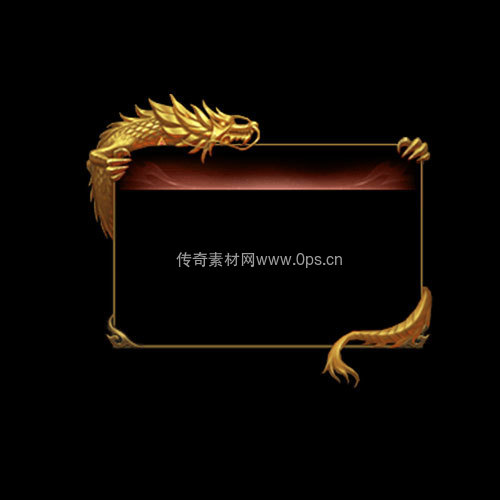 传奇UI静态对话框系列132