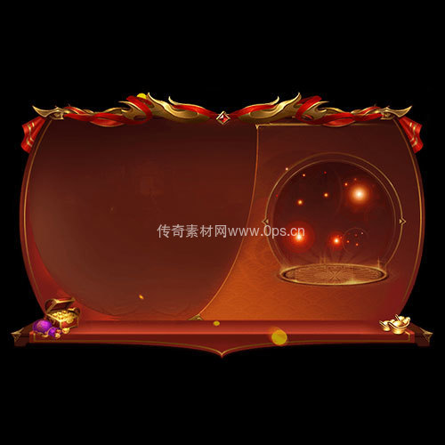 传奇UI静态对话框系列152