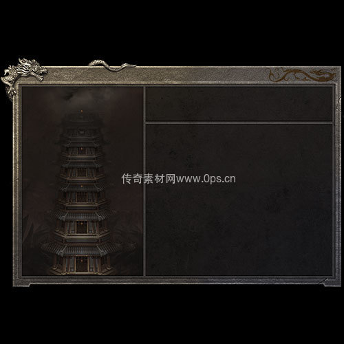 传奇UI静态对话框系列153