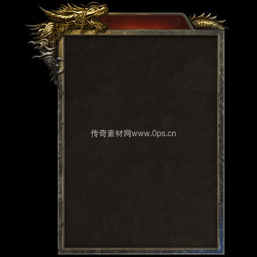 传奇UI静态对话框系列161