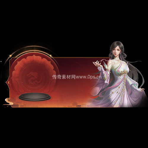 传奇UI静态对话框系列220