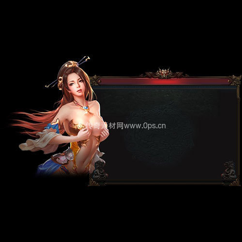 传奇UI静态对话框系列221