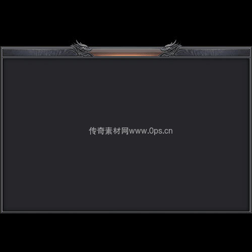 传奇UI静态对话框系列237