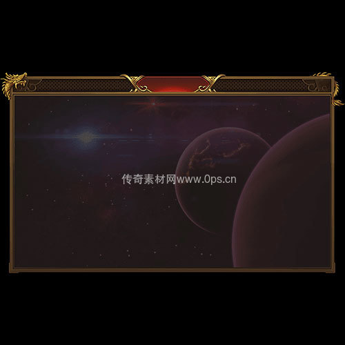 传奇UI静态对话框系列240