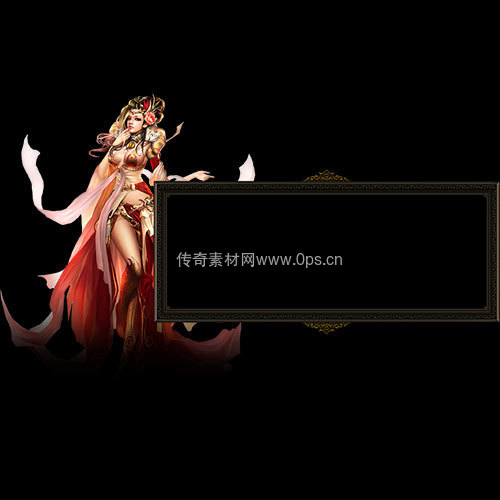 传奇UI静态对话框系列250