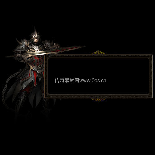 传奇UI静态对话框系列251